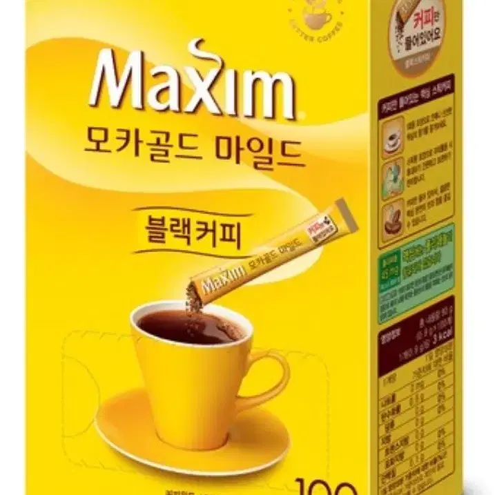 맥심 모카골드 마일드 블랙커피 아메리카노 100개입 팝니다