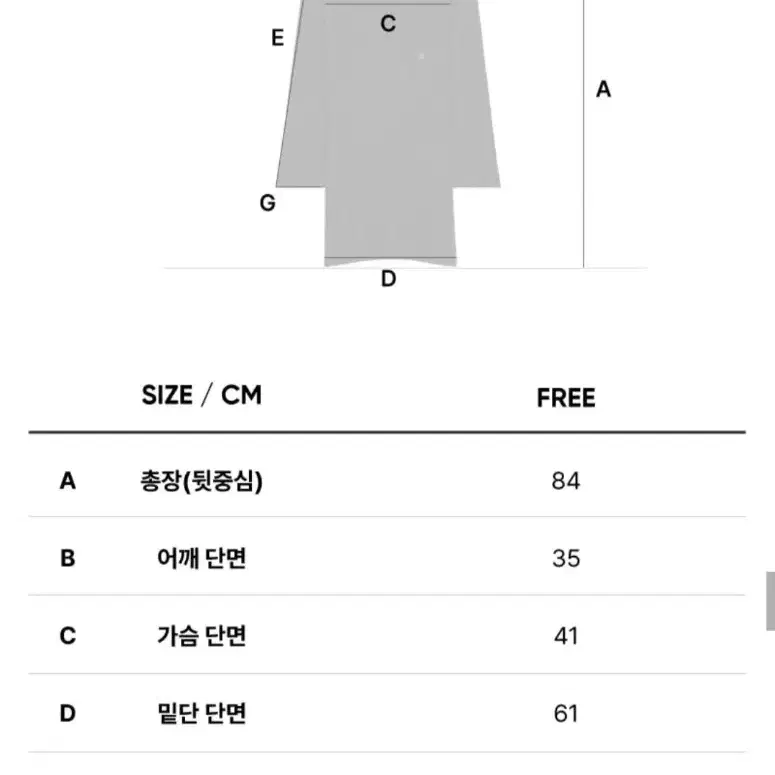 시티브리즈 레이스업 니트 원피스(차콜)