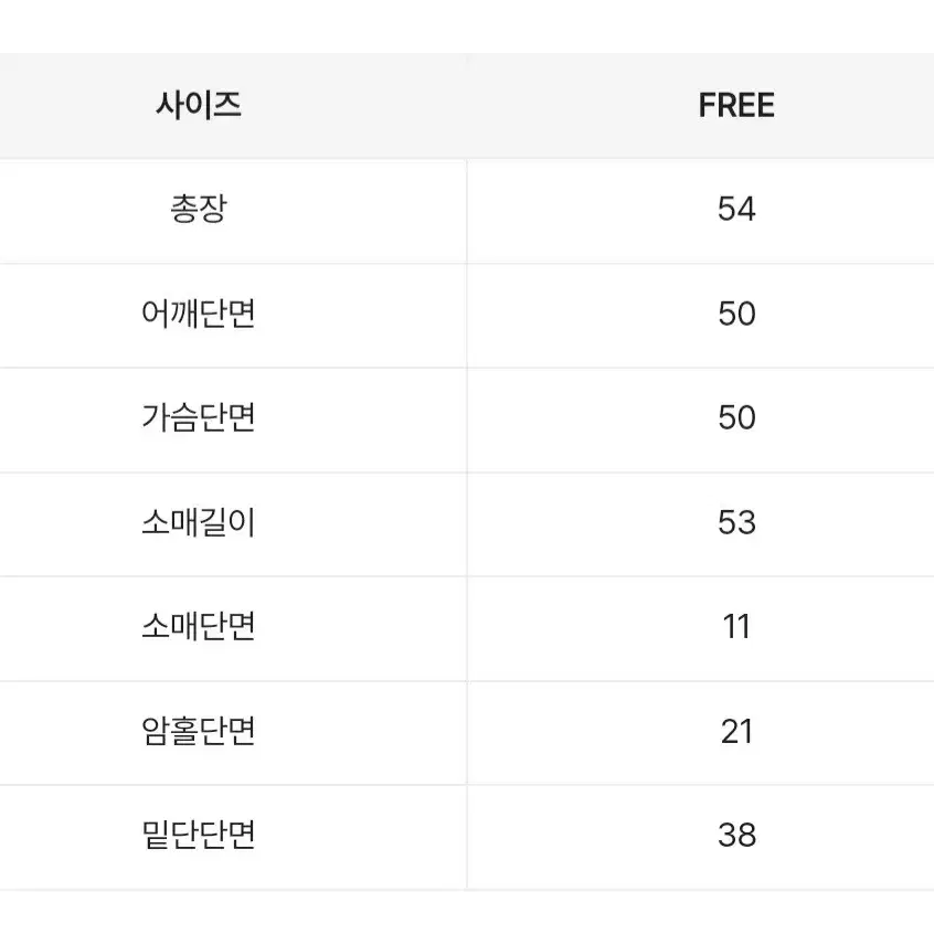 [새제품] 노르딕 소라 니트