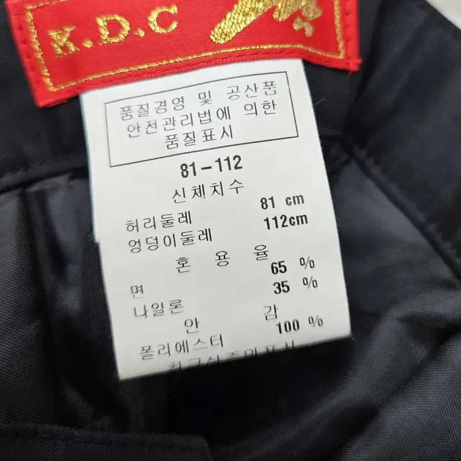 A2487   자수 플레어치마(KDC 깜)