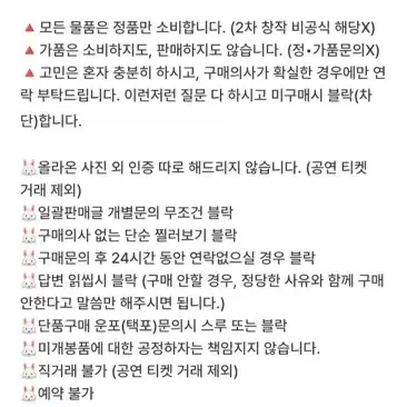 (미개봉) 키시닝 시카베리 카밍 크림