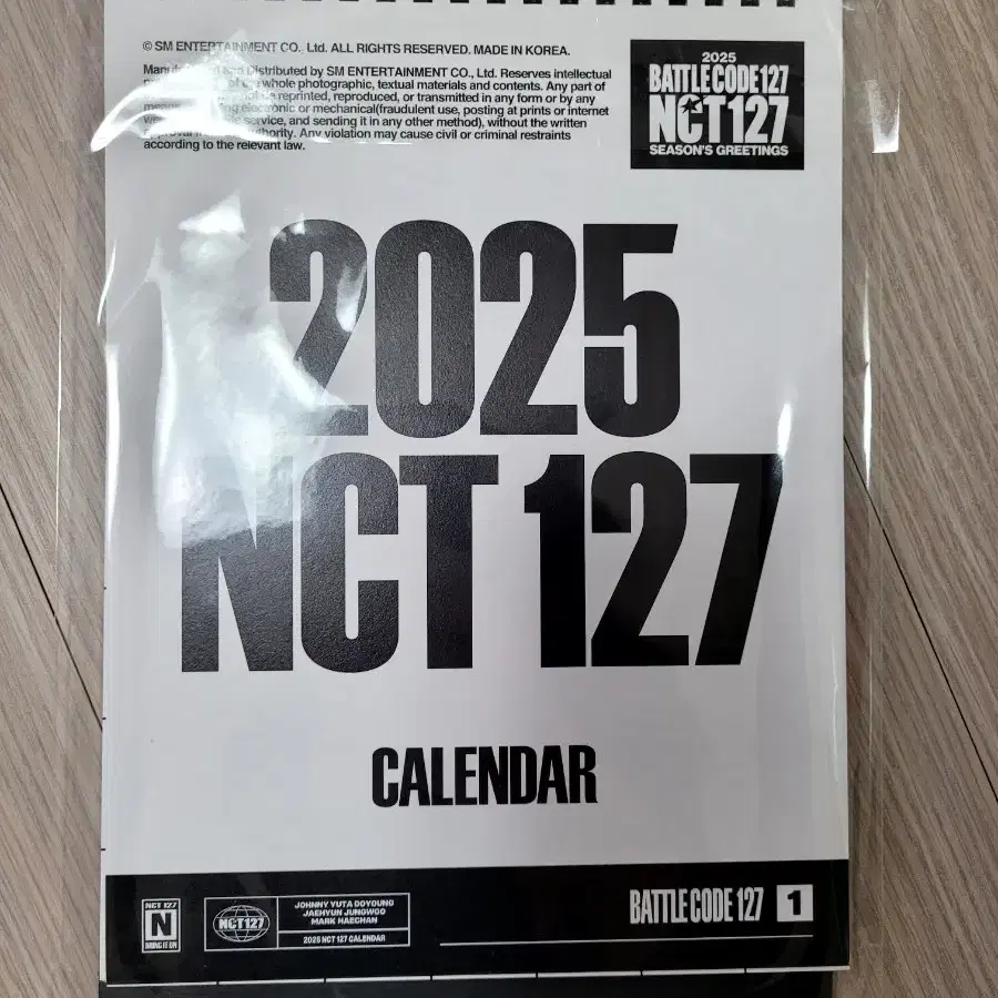 2025 nct127 시그 달력