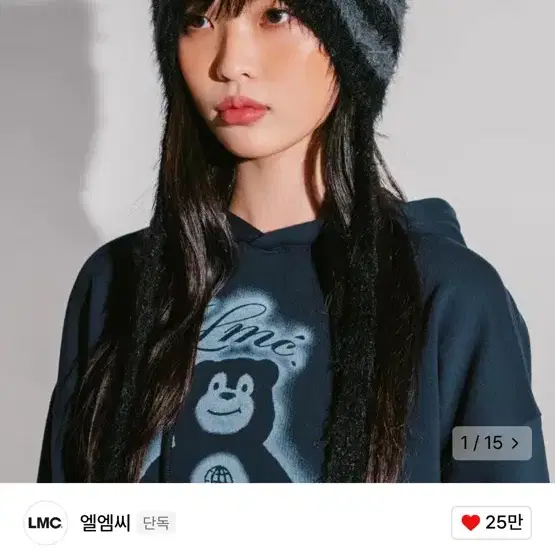 LMC 비니 TEDDY FLUFFY BEANIE stripe