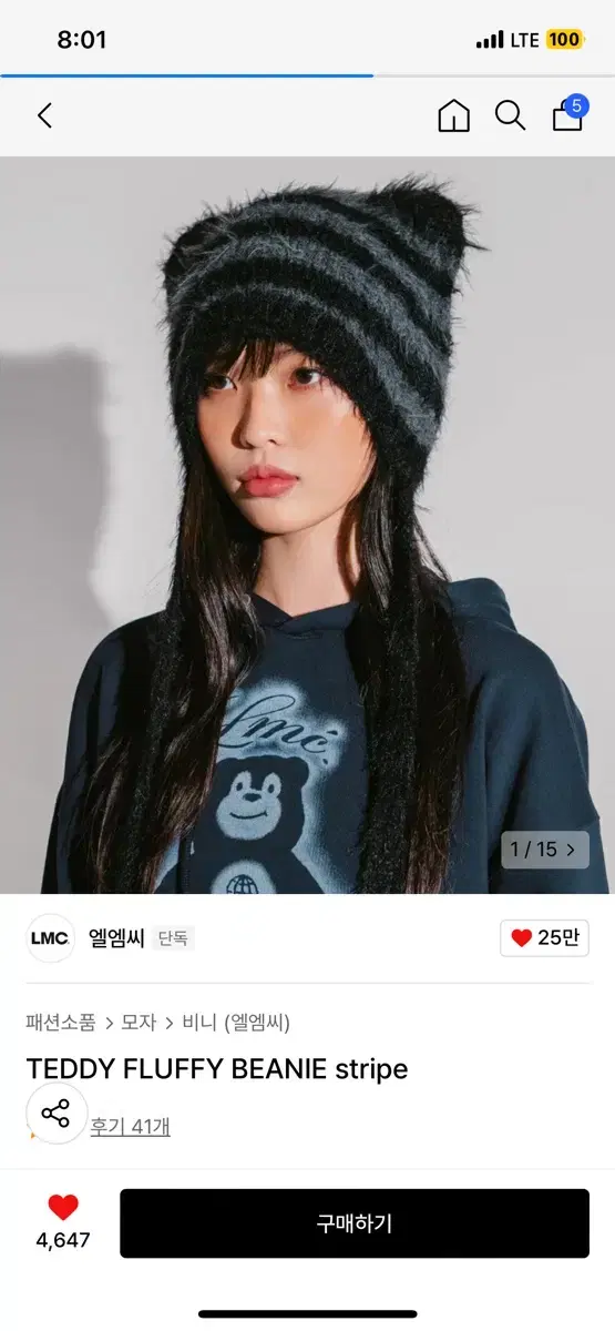 LMC 비니 TEDDY FLUFFY BEANIE stripe