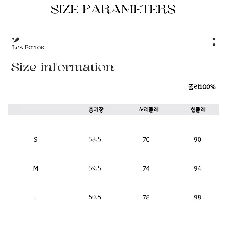 Les Fortes 실버 버뮤다팬츠 하이엔드 플리츠 루즈 하프 팬츠