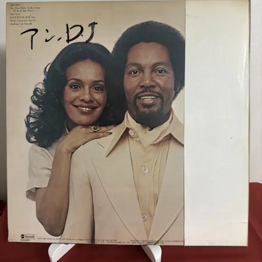 Marilyn McCoo & Billy Davis Jr 콜라보 LP