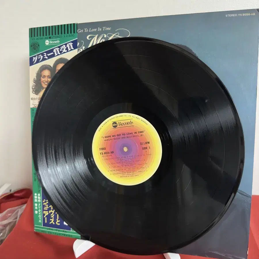 Marilyn McCoo & Billy Davis Jr 콜라보 LP