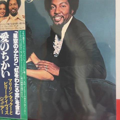 Marilyn McCoo & Billy Davis Jr 콜라보 LP