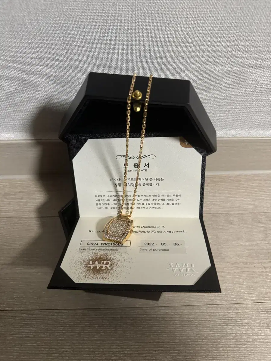 WatchRM Necklace I sell size L