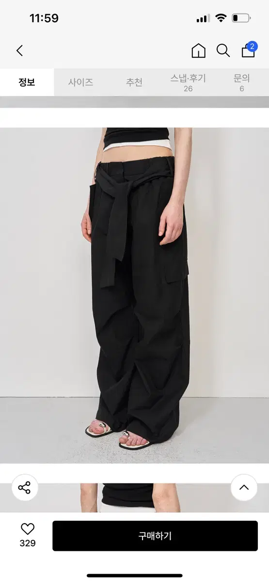 [새상품] lcdc tm knot detail wide trousers