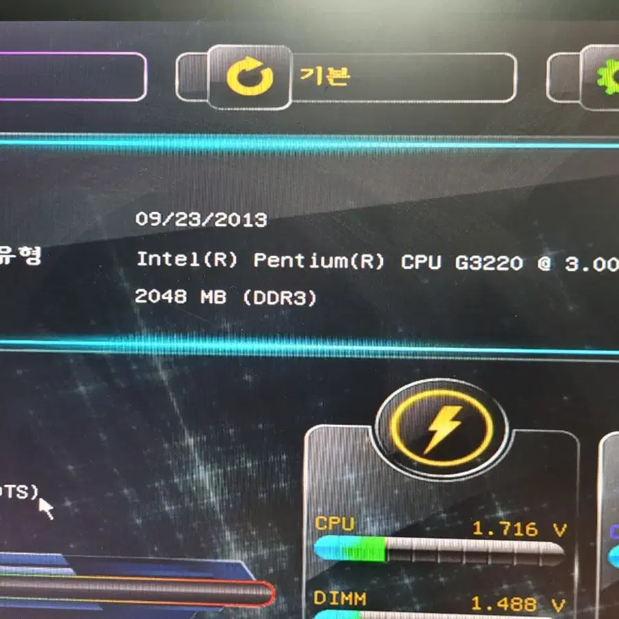 데스크탑 메인보드, CPU, RAM, 파워 일괄