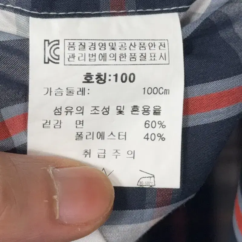 랑방 플란넬 체크 셔츠 100