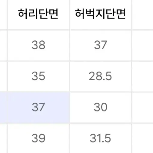 토피 바지