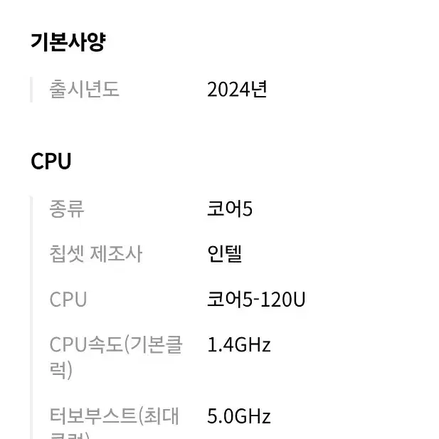 (미개봉) 삼성 갤럭시북4