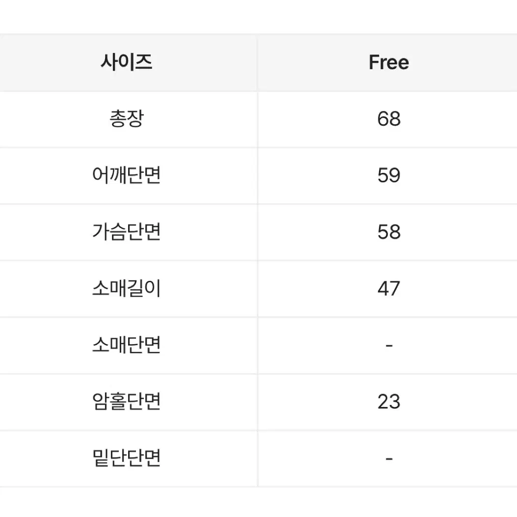 에이블리 헤이나나 단가라 니트 후드 가디건 카키