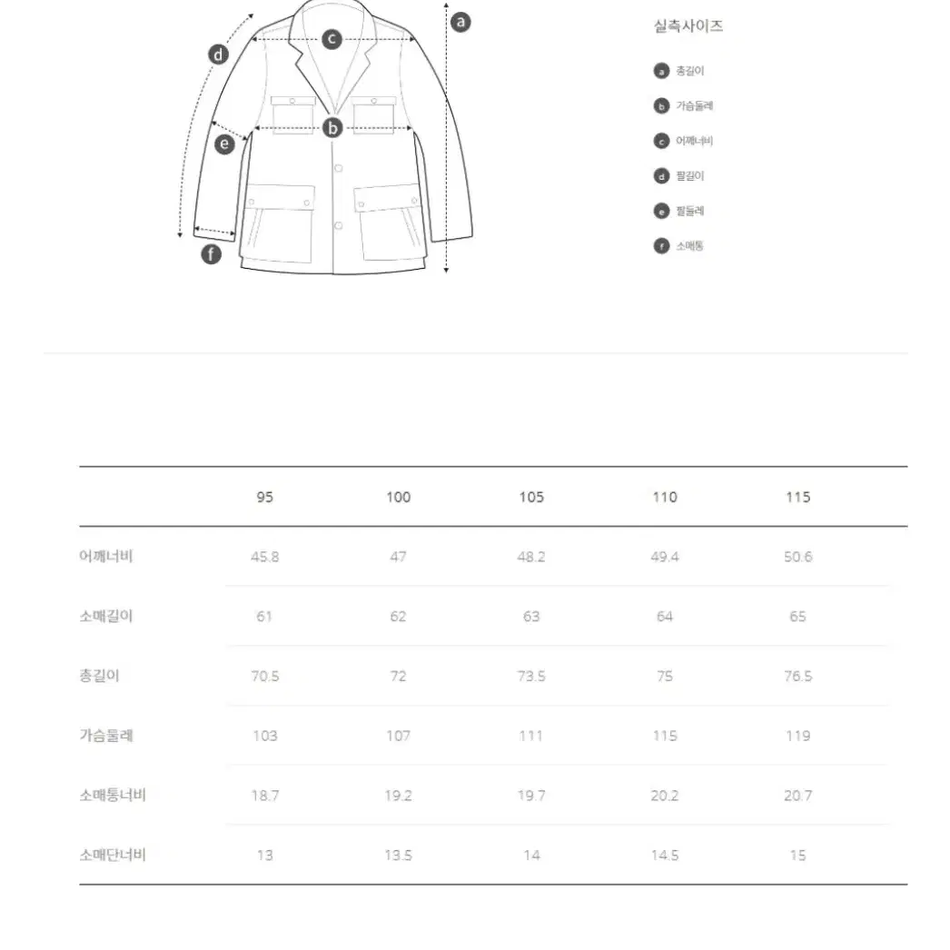 코오롱시리즈 어반폴리 셋업 s/s