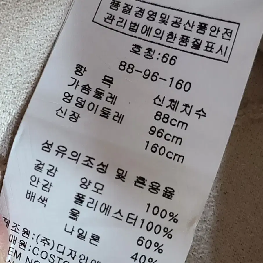 양모100% 후드자켓 양모코트 여성겨울코트