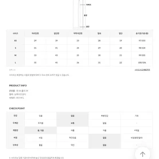 언더비 코튼팬츠 논페이드 M