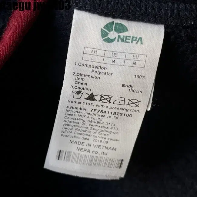 L NEPA JACKET 네파 후리스 자켓