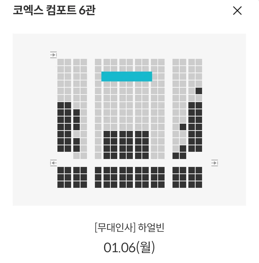 하얼빈 무대인사 1/6(월) C열 2연석