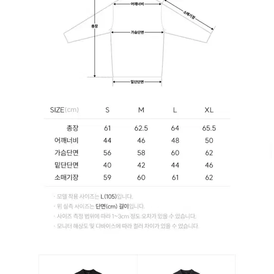 일꼬르소 오버핏 캐시미어 라운드 니트 네이비 m사이즈