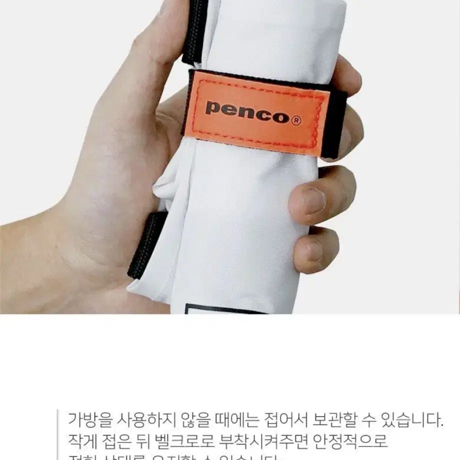 penco 펜코_에코백