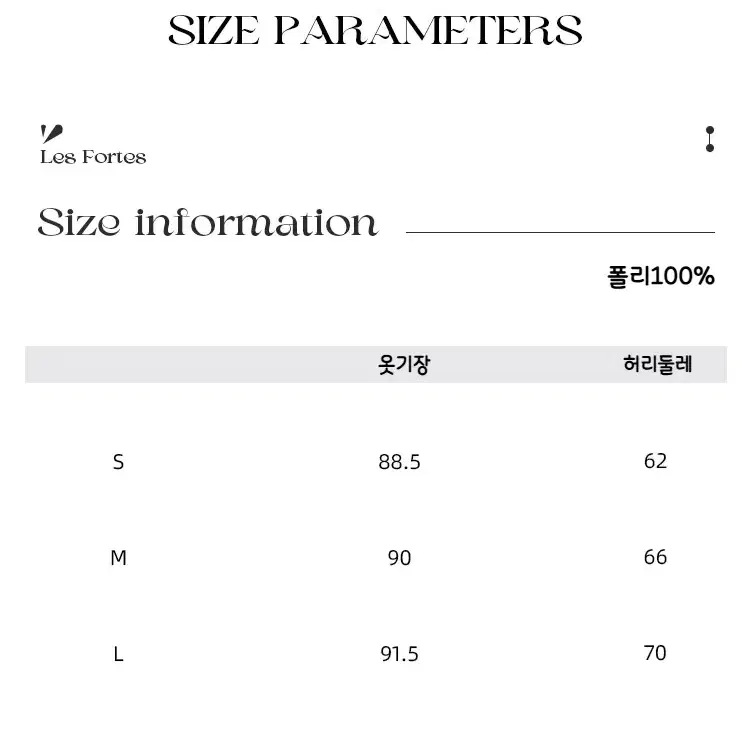 Les Fortes 스커트 블랙 스트라이프 레이스 스플라이싱 빅포켓 치마