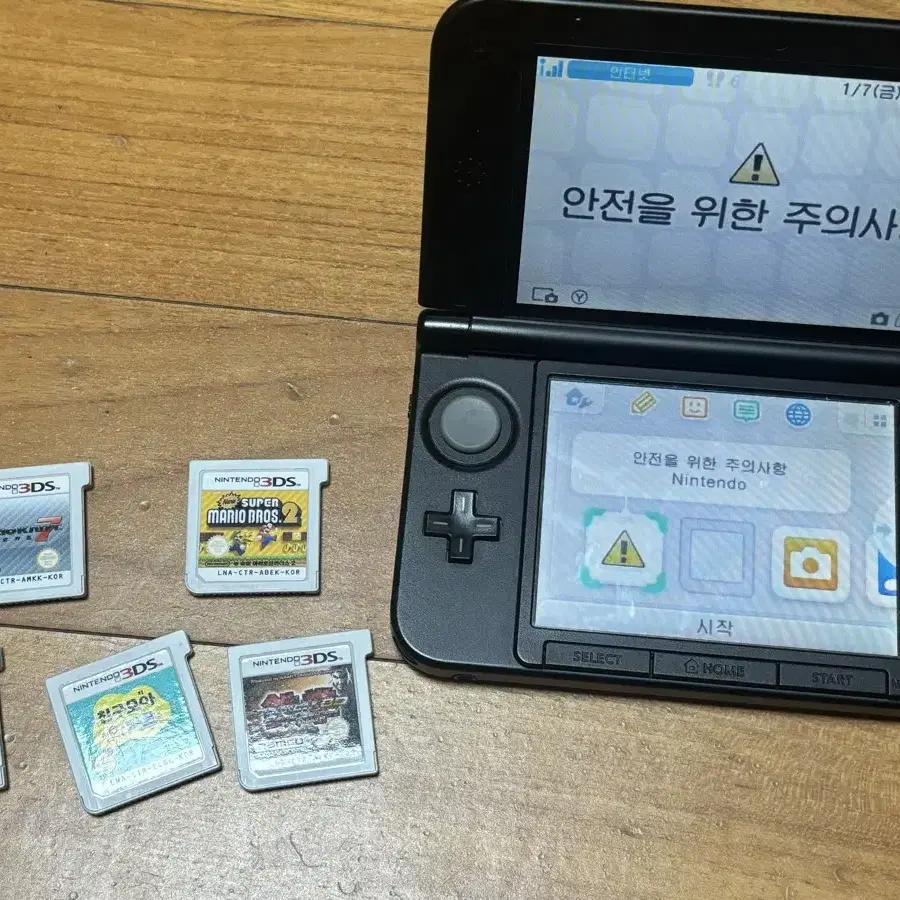 닌텐도 3ds 팝니다 (급처)