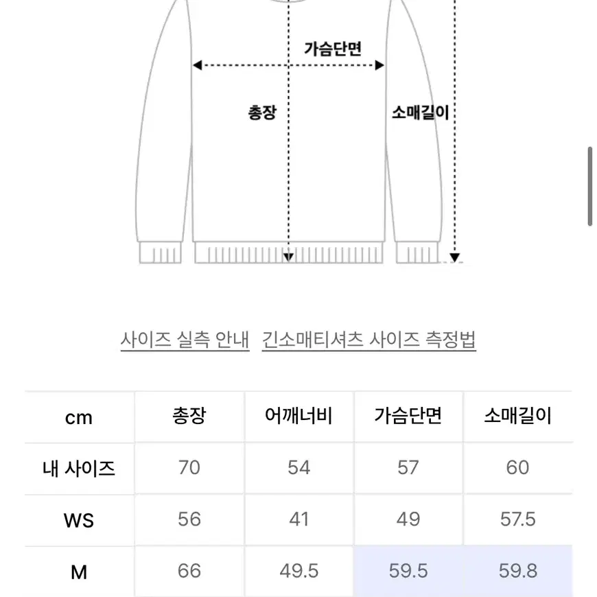 세터 더블린 언발란스 캐시미어 블렌드 니트 M