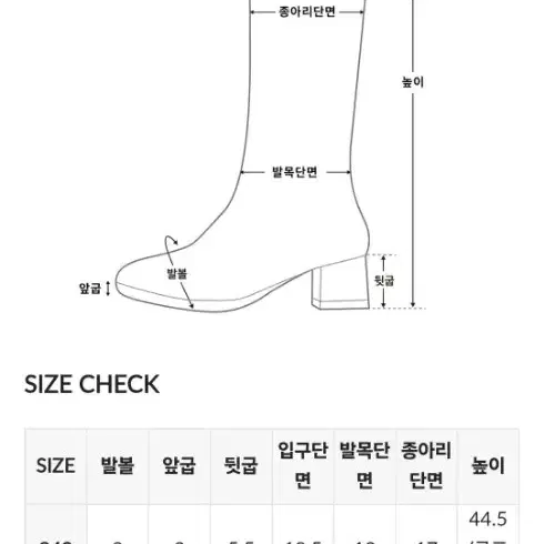 하비언니 롱부츠 블랙 240