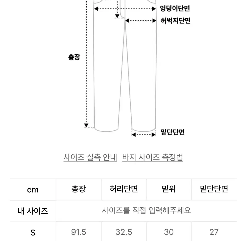 스컬프터 파이톤 하이 라이즈 팬츠 (블루블랙)