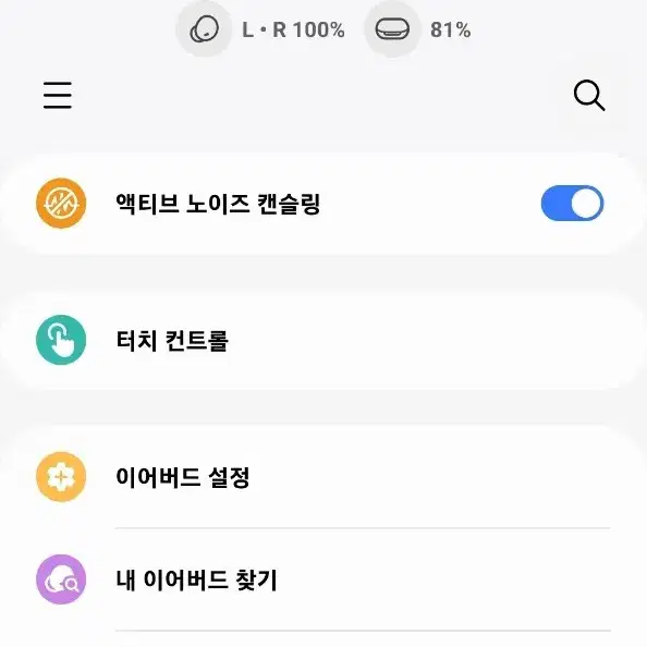 갤럭시 버즈 라이브 본체/양쪽 유닛 모두 판매