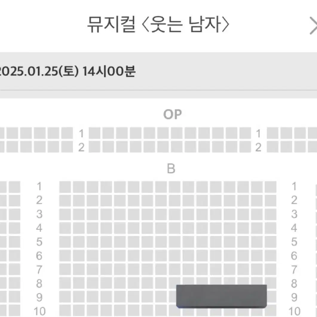 도영 웃는 남자 연석 양도