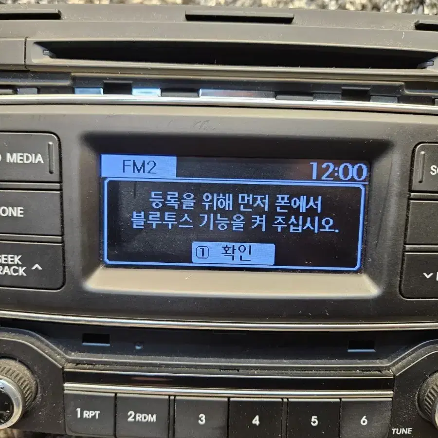 그랜드스타렉스 블루투스 오디오 96170-4H3004X