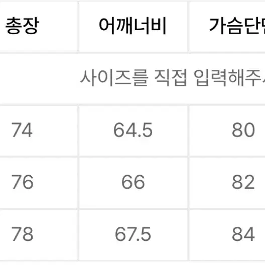 프리즘웍스 패딩