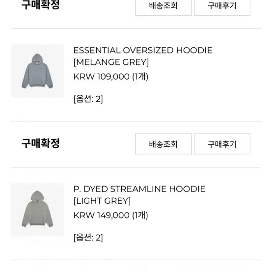 그레일즈 후드티 ripped geometry hoodie black