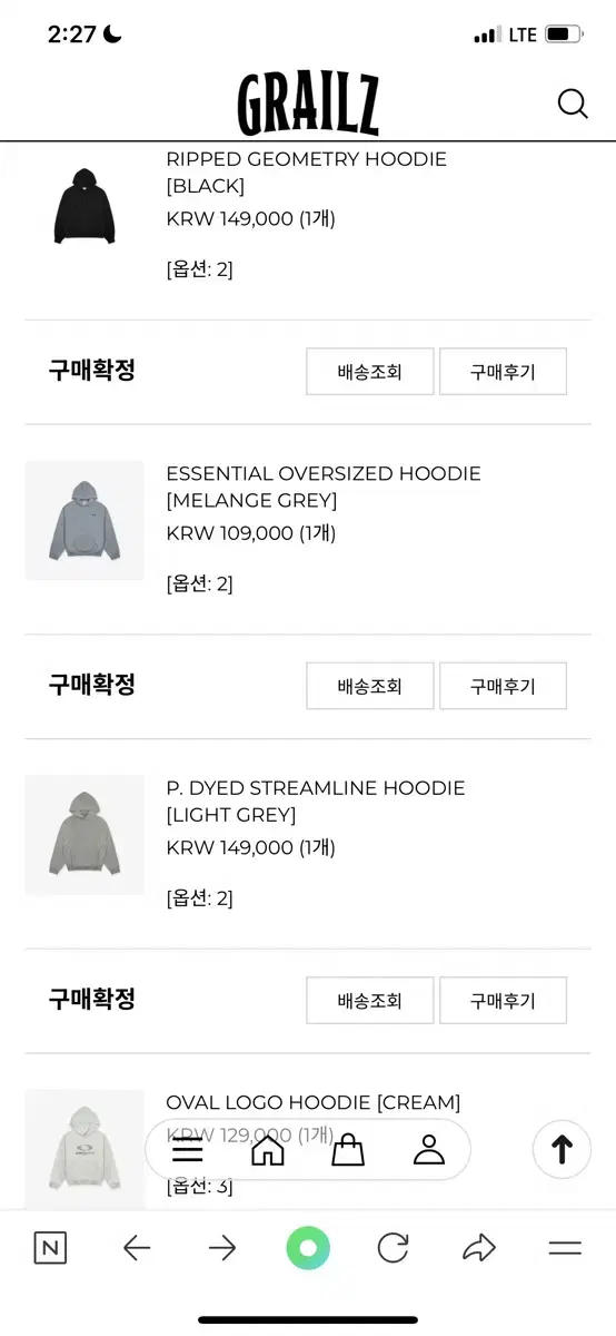 그레일즈 후드티 ripped geometry hoodie black