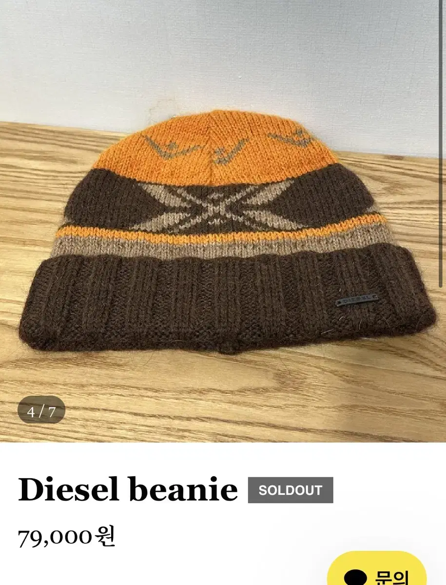 Mask Company Diesel Beanie