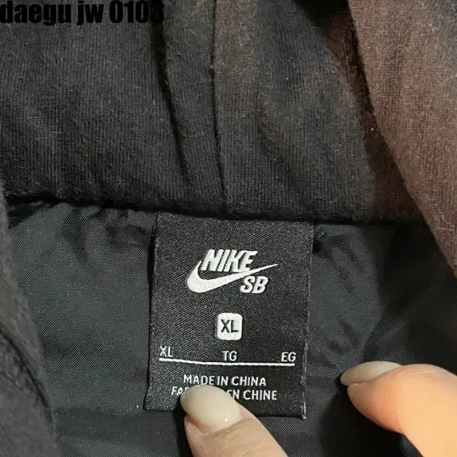 XL NIKE JACKET 나이키 자켓