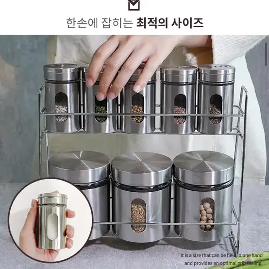 양념통 스텐 거치대 판매합니다