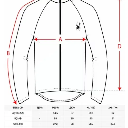 새옷) 스파이더 후드집업 100 L