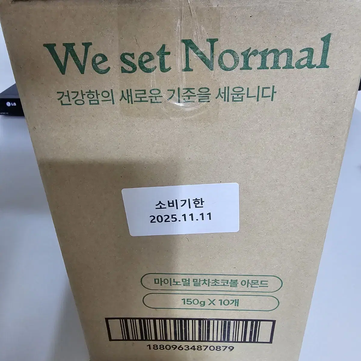 마이노멀 말차초콜릿 150g 10개