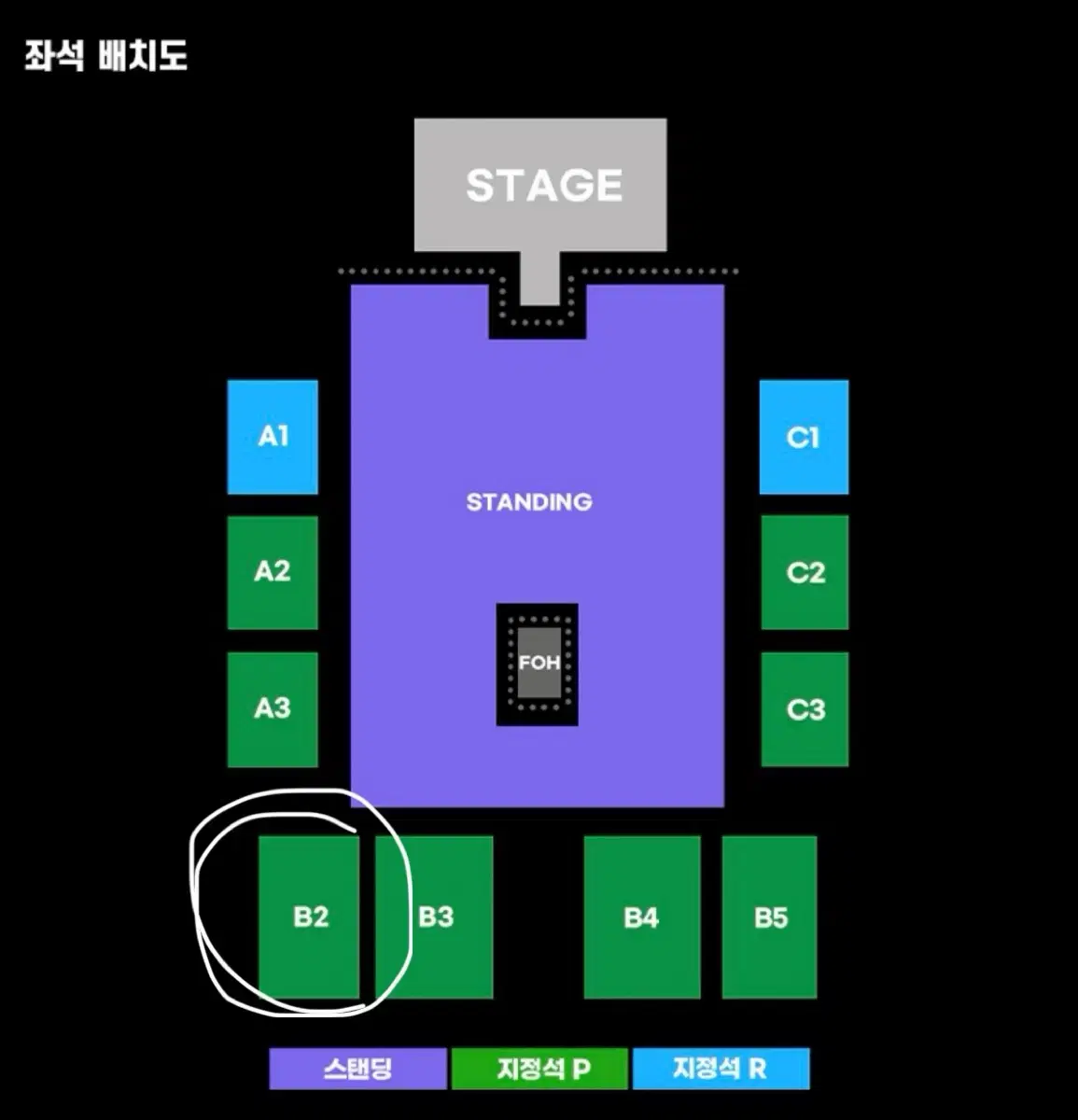 시가렛 애프터 지정석 1자리 원가이하 양도