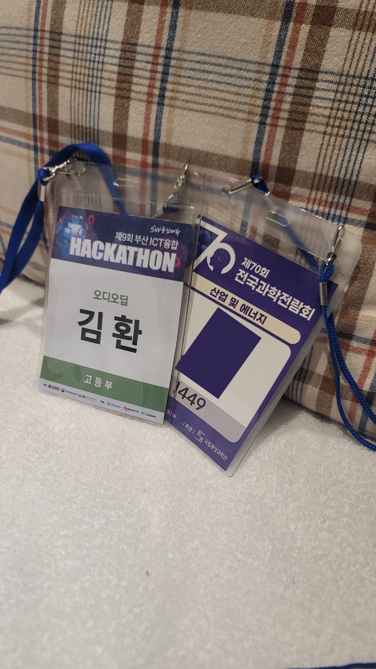 KAIST Yi X Jun Selection, Hackathon/Exhibition Name Badge