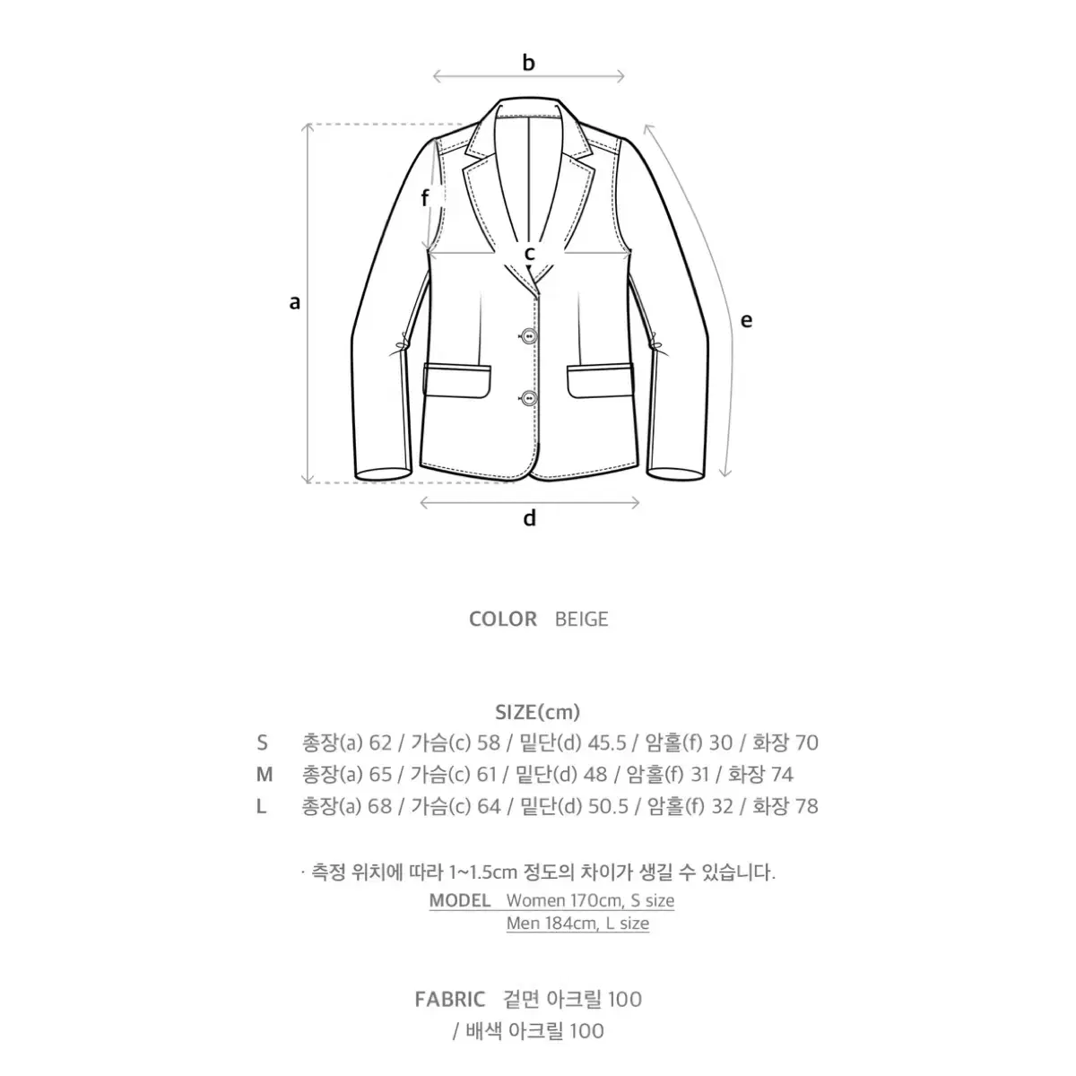 오아이오아이 니트집업 리본빛 로우클래식 마뗑킴 LCDC 닉앤니콜 파르벵