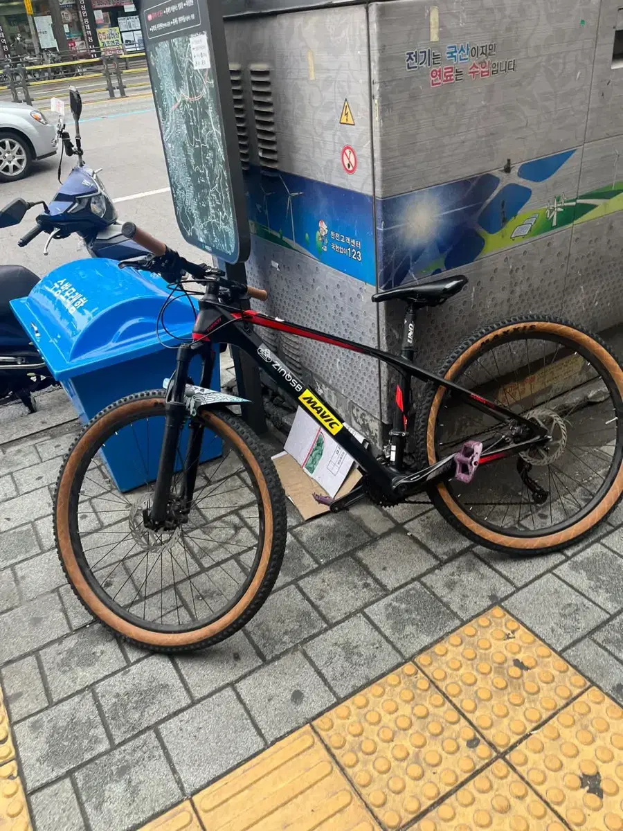 사바 카본 mtb