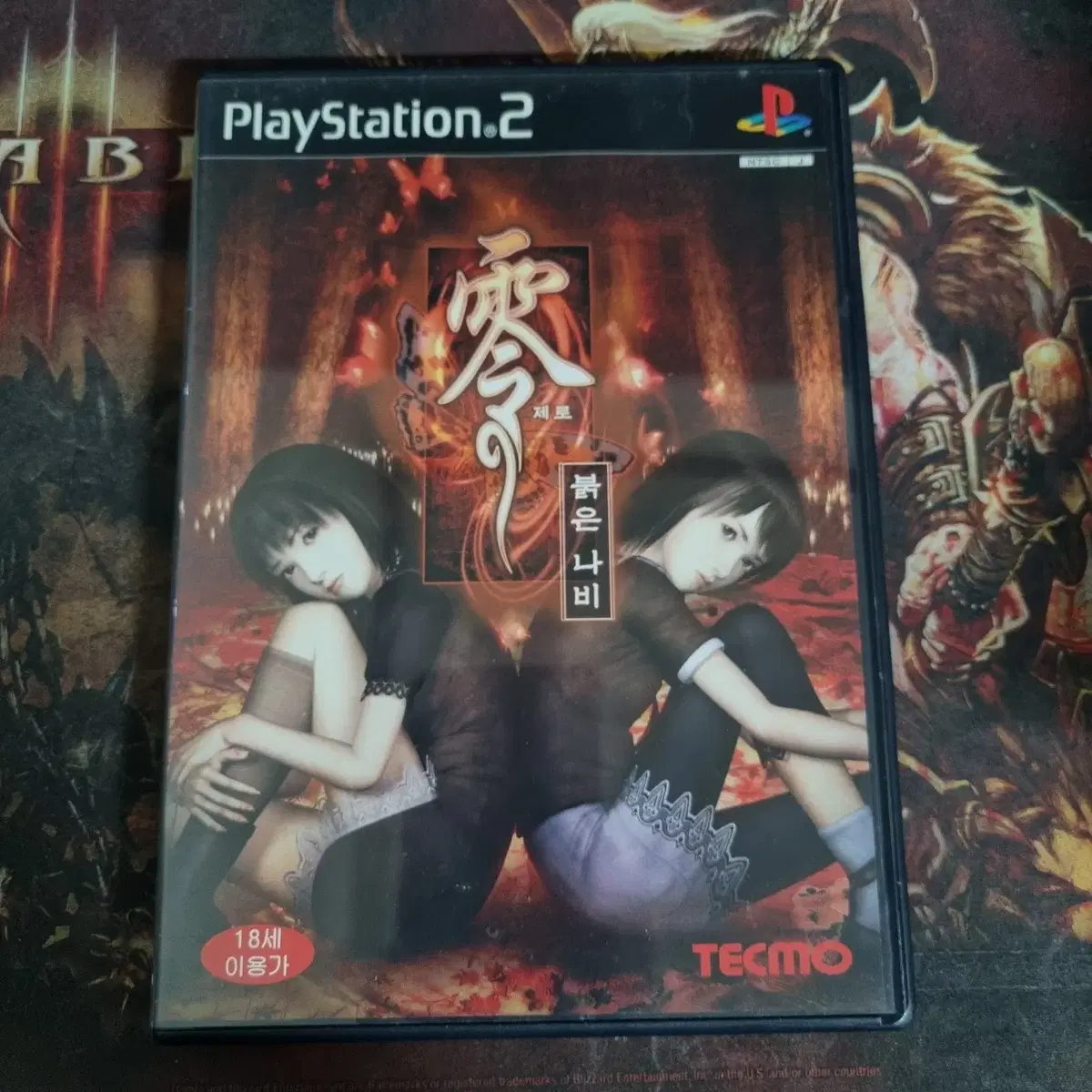 [중고] PS2 령 제로 붉은나비 정발 소장용!