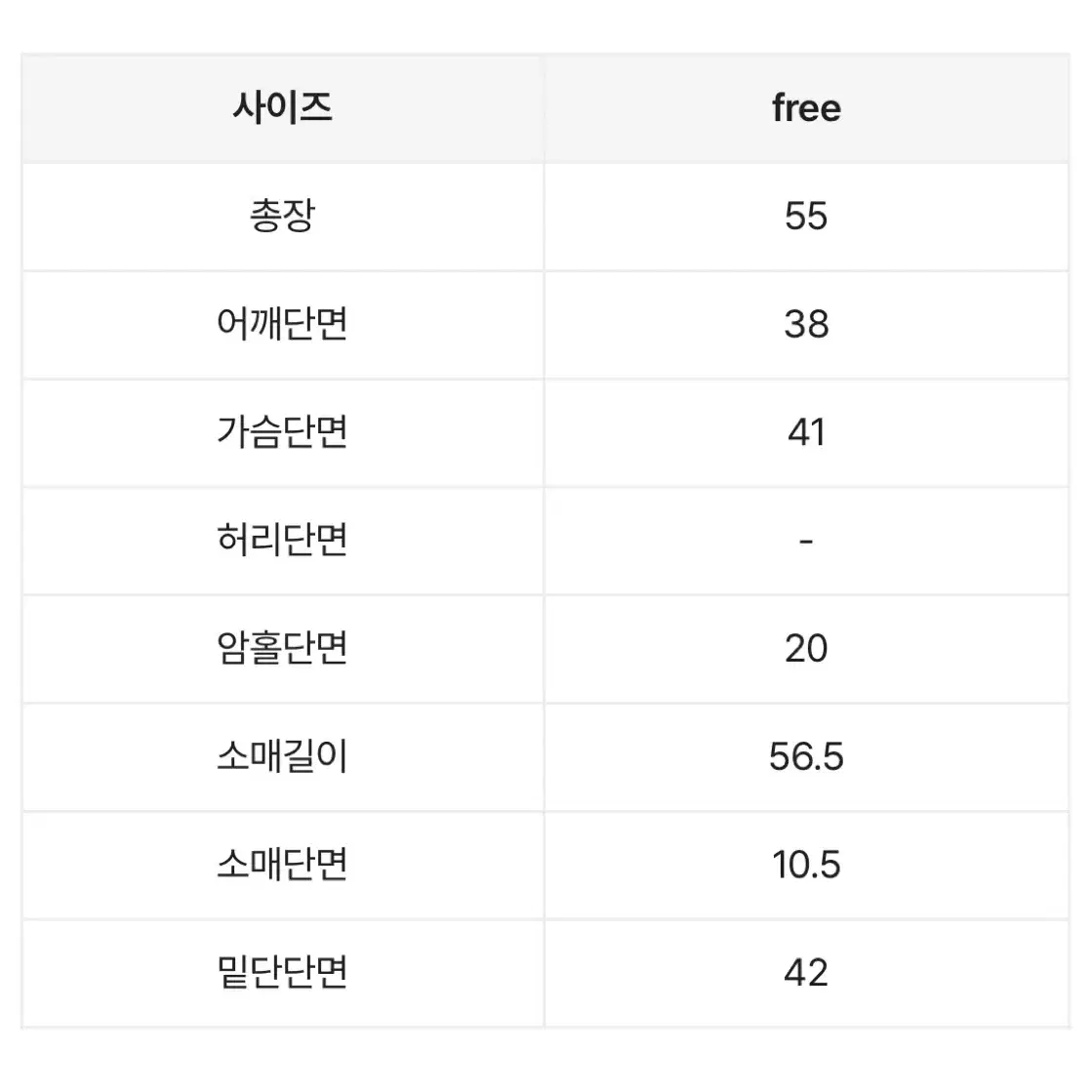 selez 코듀로이 골지 라운딩 슬림핏 남방 포켓 셔츠 카라넥 크림