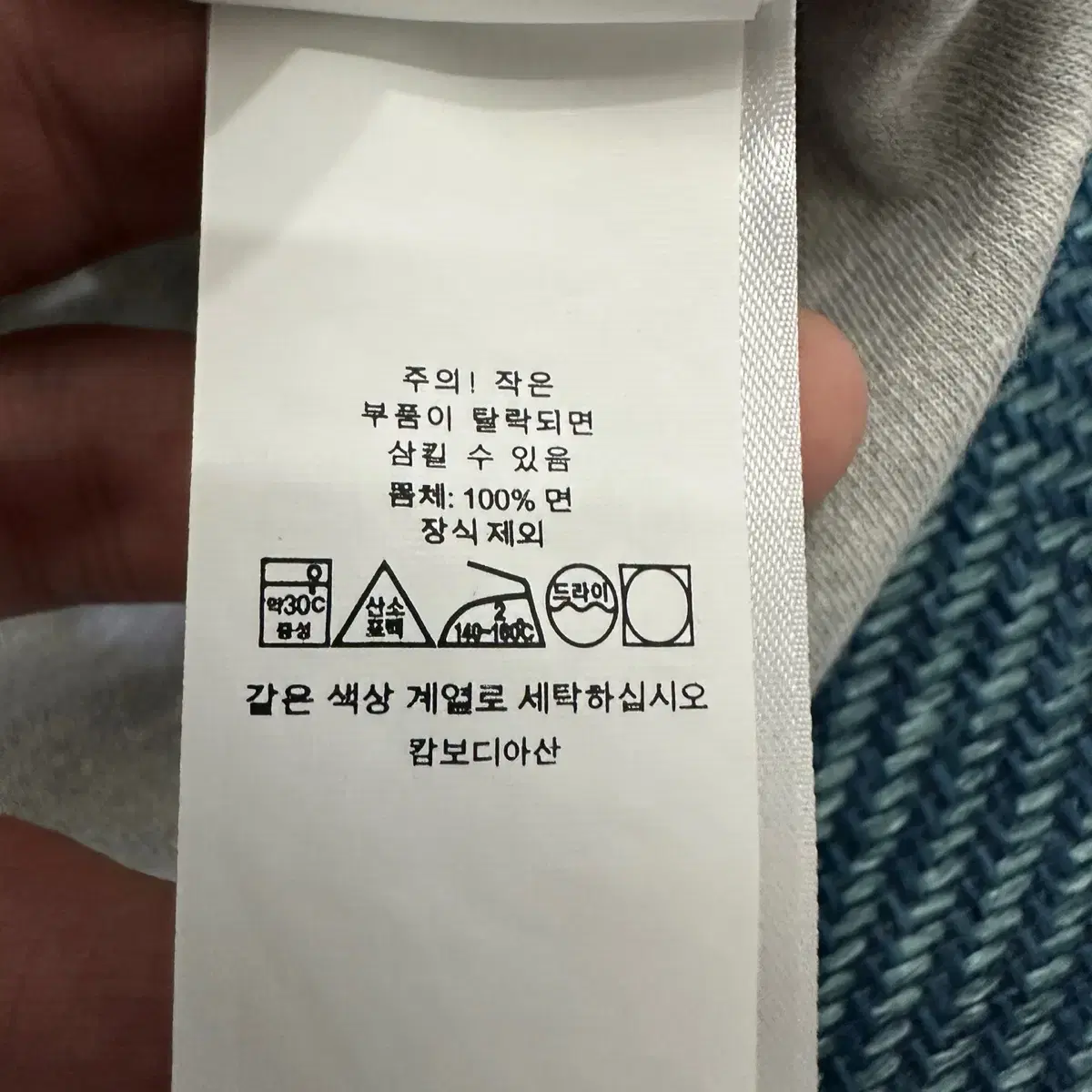 [8] 폴로 반집업 만원샵