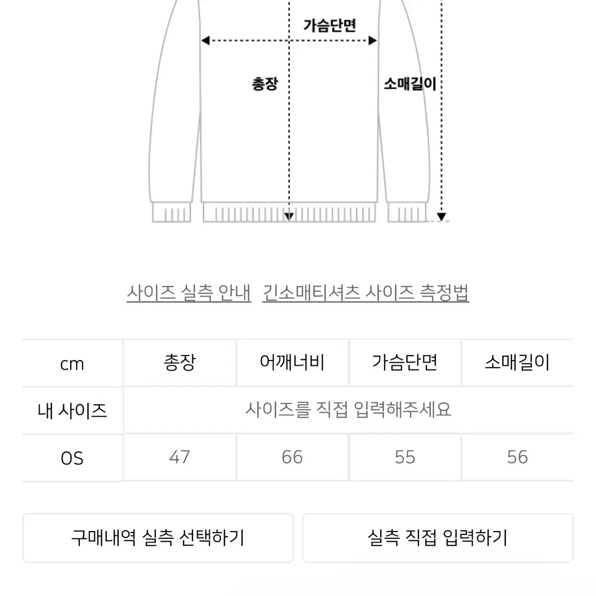 팬시클럽 쿠로미 크롭 후드집업